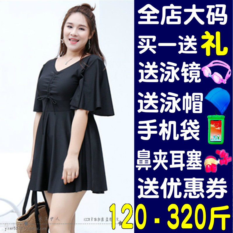 大尺码显瘦遮肚连身平角保守游泳衣女妈妈加肥加大号200斤Y胖mm30
