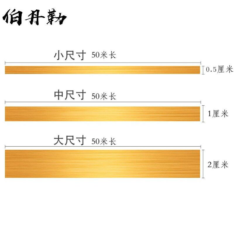地砖美缝贴密封自贴防潮地上自z粘锡箔加宽铝箔亮条地角木地板边