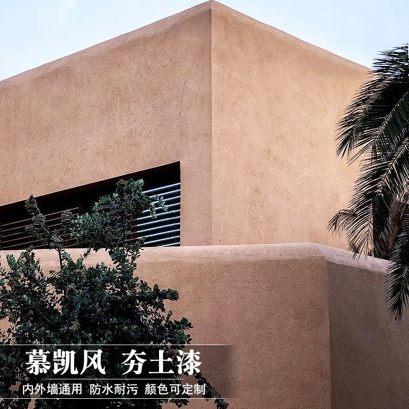 夯土墙涂料土墙漆黄泥墙泥巴漆稻草泥巴墙面漆仿夯土涂料艺术漆,基础建材,艺术涂料,淘宝优惠券,粉丝福利购,淘宝优惠卷