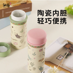 仙藤玉瓷杯迷e你养生壶2025新款高颜值养生水壶养生杯一人小型女