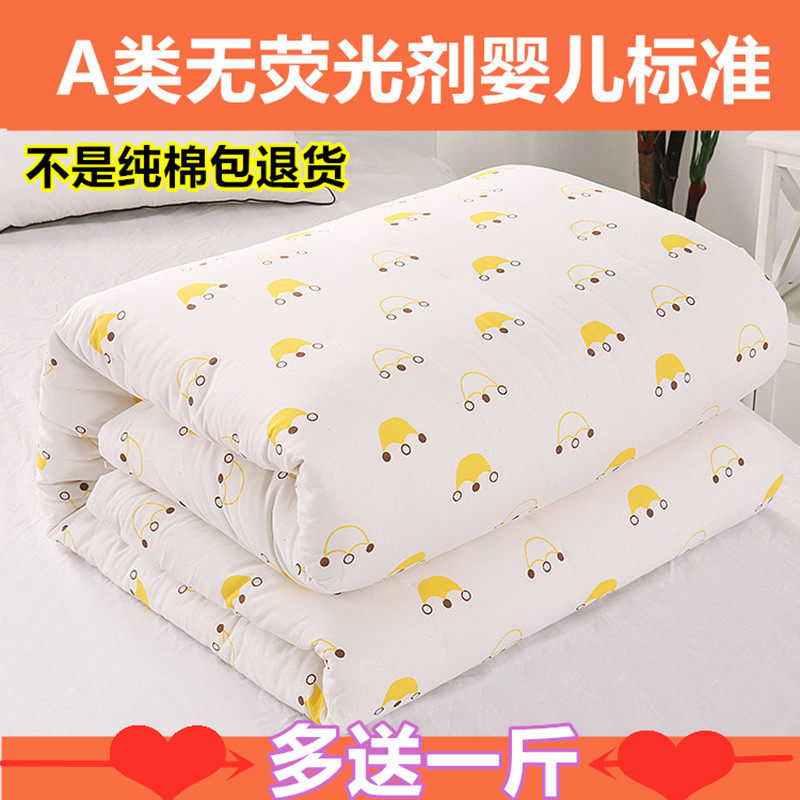 定做新疆手工棉被纯棉花被子单双人被学生盖被全棉絮被芯春秋冬被,床上用品,棉花被,淘宝优惠券,粉丝福利购,淘宝优惠卷