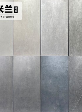 灰色哑光900X1800大板客厅地砖卫生间厨房墙砖高档通体大理石瓷砖