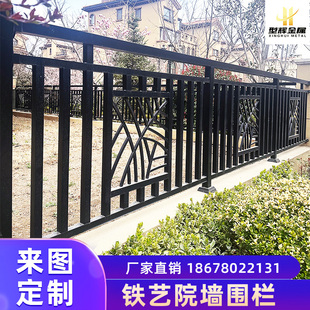 定制铁艺围墙护栏别墅小r区工程院墙围栏学校厂区隔离栏杆铸铁栅