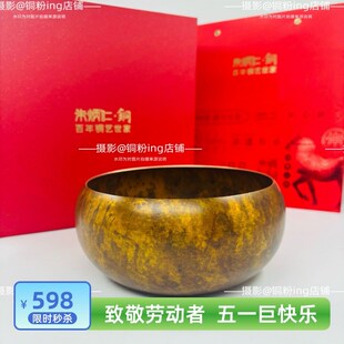 朱炳仁铜 聚宝盆(斑铜色) 烟灰缸 山容海纳茶洗 全黄铜摆件家居