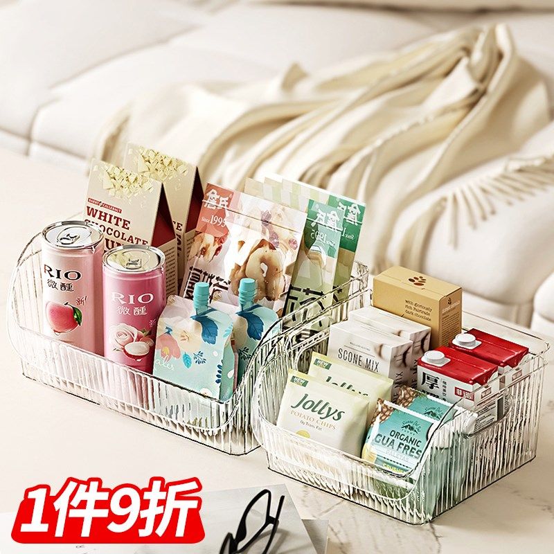 零食收纳盒桌面上茶包透明亚克力长方形分格杂物整理筐篮置物架子,收纳整理,桌面收纳盒,淘宝优惠券,粉丝福利购,淘宝优惠卷