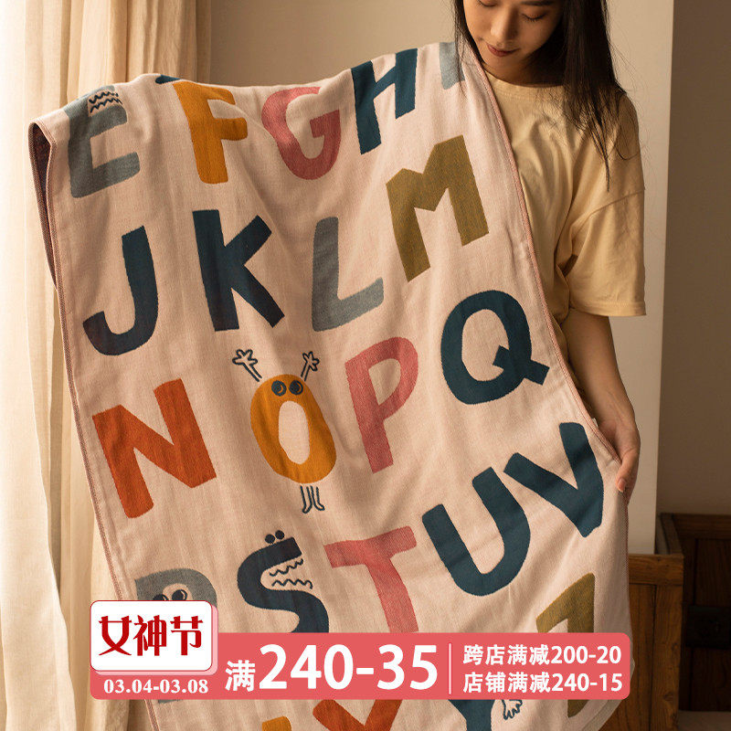 英文字母纱布浴巾纯棉儿童家用洗澡大毛巾全棉四层柔软吸水不掉毛