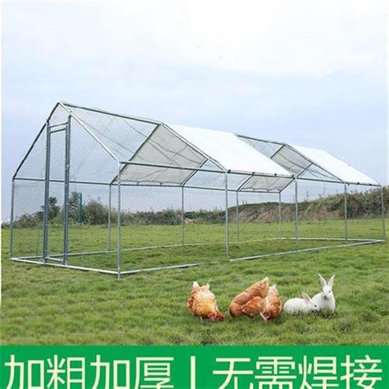 养小鸡笼家用大型养植物大棚鸡场结实鸭鹅动物养花兔场围栏网防m
