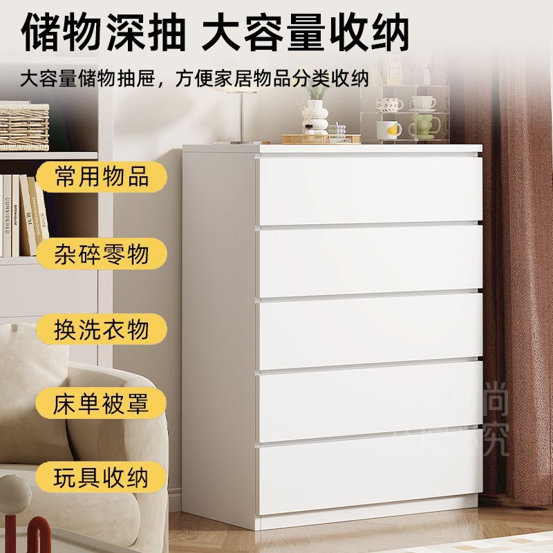 五斗柜实木宽50cm卧室抽屉柜简约床边柜储物柜五斗橱客厅收纳柜子