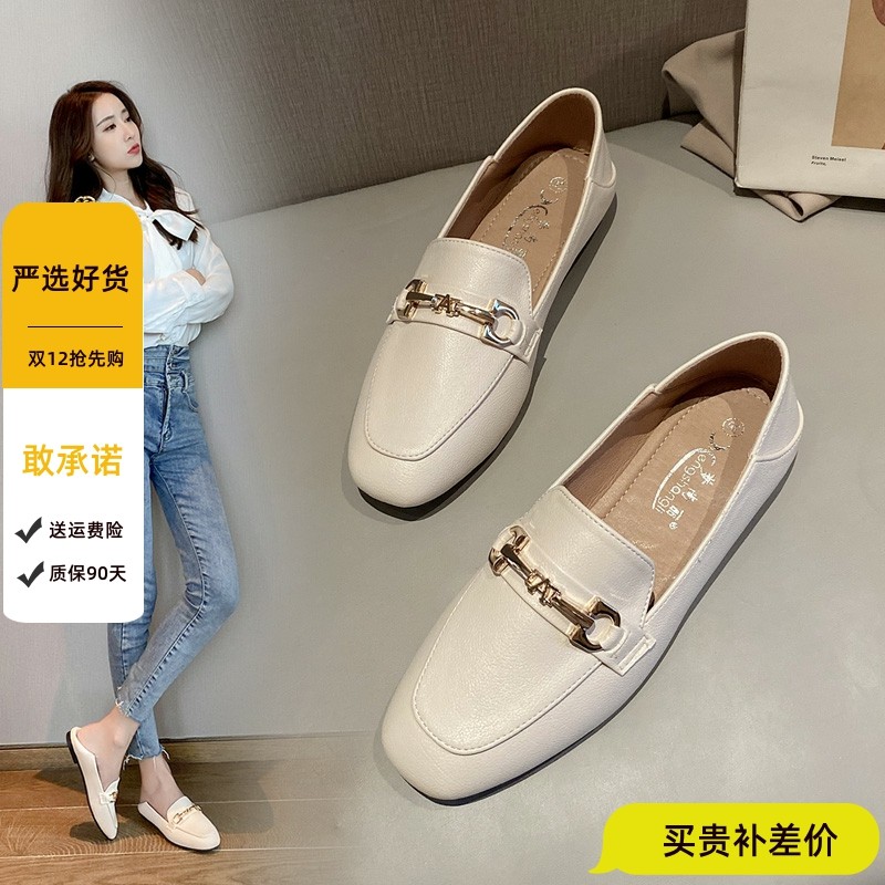 大码女鞋41一43夏季单鞋豆豆鞋子百搭乐福鞋小皮鞋软皮孕妇平底鞋,女鞋,乐福鞋（豆豆鞋）,淘宝优惠券,粉丝福利购,淘宝优惠卷