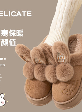 可爱棉拖鞋女士冬季室内家居2w024新款厚底冬款月子包跟棉鞋女冬