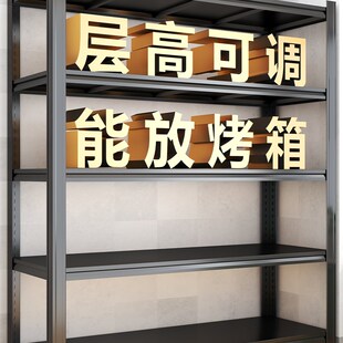 钢制厨房置物架落地多层储物架烤箱铁架子微波R炉碗具多功能收纳