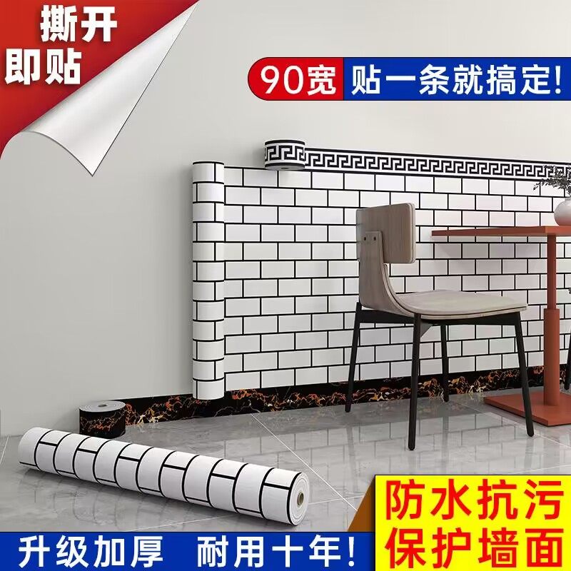 墙裙护墙板pvc自粘餐饮饭店铺装修专用壁纸砖块壁纸贴纸防水防潮,家装主材,PVC墙纸,淘宝优惠券,粉丝福利购,淘宝优惠卷
