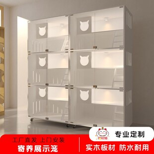 宠柜猫笼猫别墅定制实木猫柜子繁育柜I三层寄养展示柜宠物店猫咖