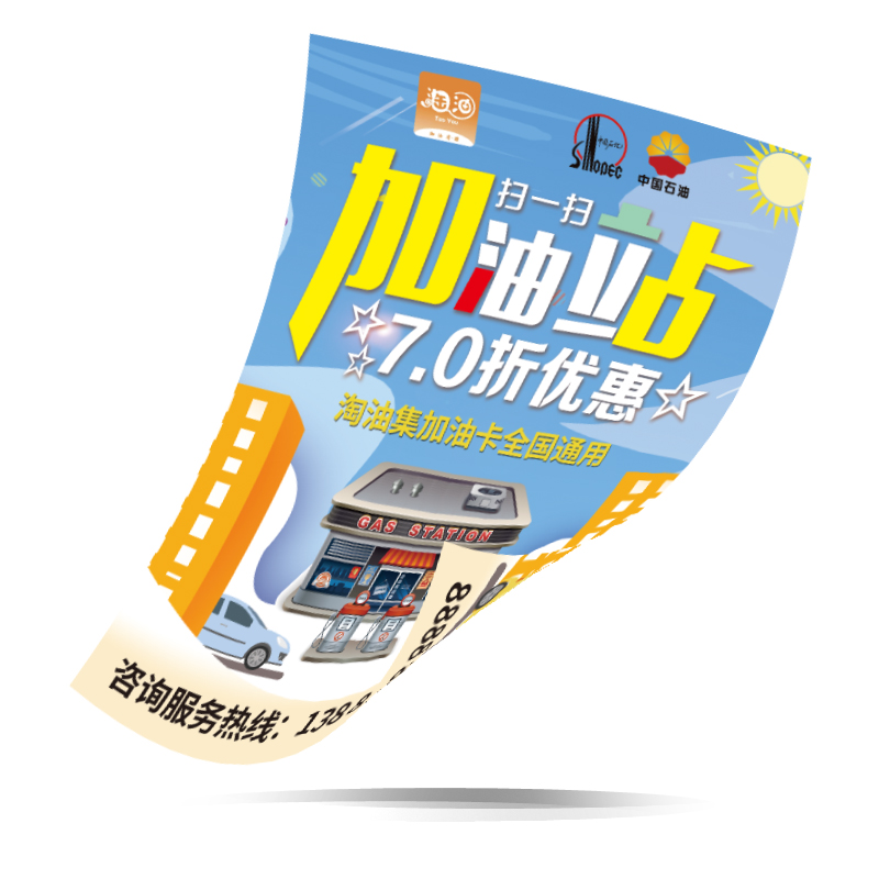 家电地暖清洗家政保洁服务宣传单彩页海报广告纸印刷设计小批量印