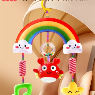 婴儿床摇铃围栏床上玩具挂件车载风铃挂饰宝宝推车吊挂车上拉拉乐
