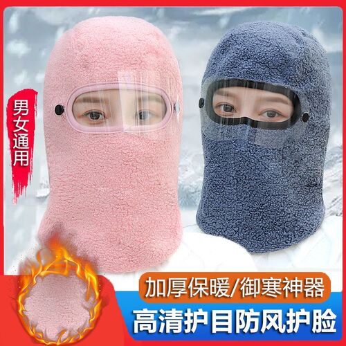 冬季保暖头套男女骑行电动摩托车头盔内全脸头罩滑雪防寒面罩帽子