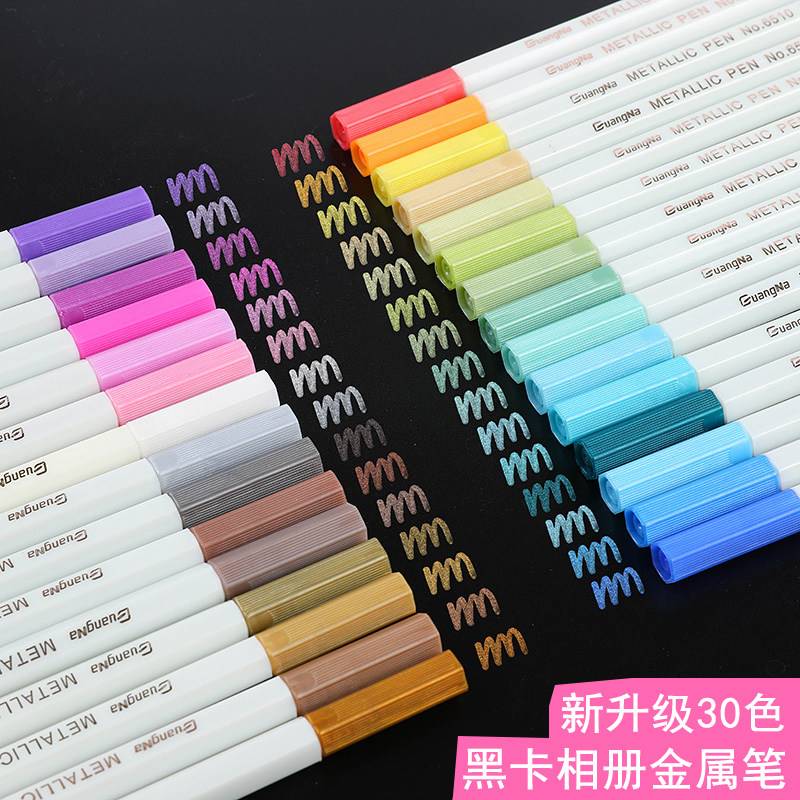 相簿册DIY黑卡纸专用贺卡彩色软头软毛涂鸦照片金属高珠光油漆笔,文具电教/文化用品/商务用品,记号笔,淘宝优惠券,粉丝福利购,淘宝优惠卷