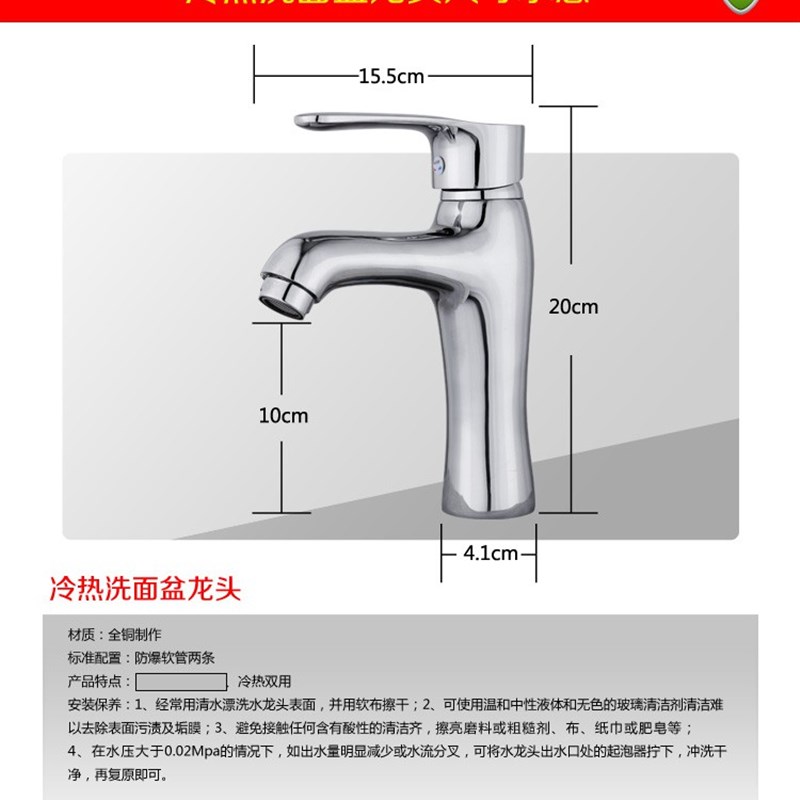 全铜面盆加高冷热水龙头冷热台盆龙头洗脸盆单孔台上盆加厚水龙头