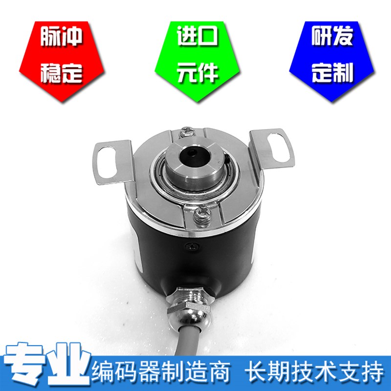 H40-8-2500UL工业自动化控制光电编码器2500PPR