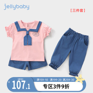 宝宝夏天套装3一6岁儿童三件套婴儿薄款夏女小童夏季衣服女童夏装