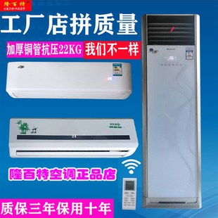 壁挂炉暖气片家用天然气水冷水暖井水空调铜铝复合吹风散热器推荐