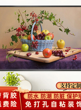 轻奢餐厅装饰自粘画现代简约饭厅水果美食贴画客厅背景墙酒杯壁画