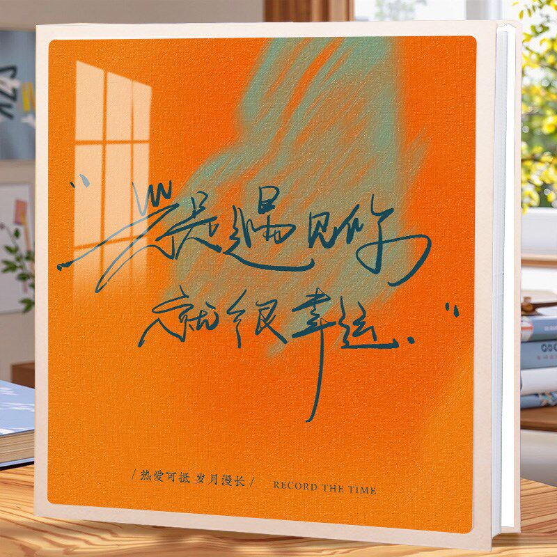 1000张高级相册本插页纪念册5寸6寸7大容量情侣恋爱影集照片收纳