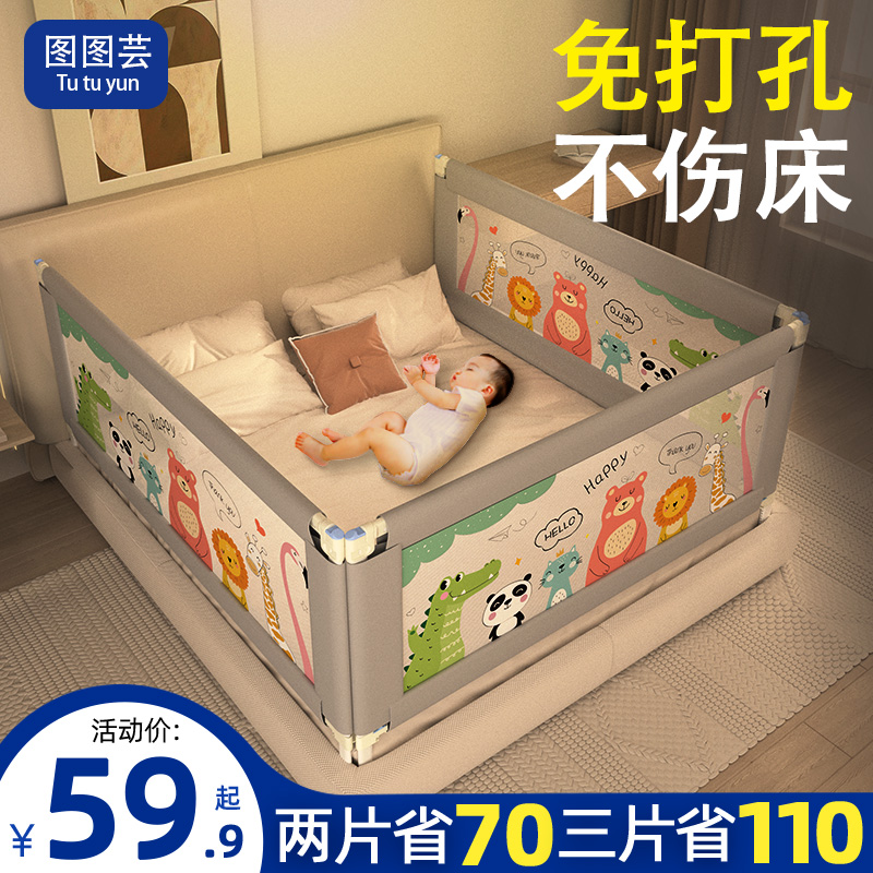 床围栏护栏婴儿童宝宝防摔防护栏床上免打孔床边床栏围挡板可升降
