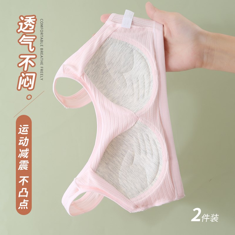 少女内衣学生初中女运动文胸高中生女孩青春期发育期大.女童小背