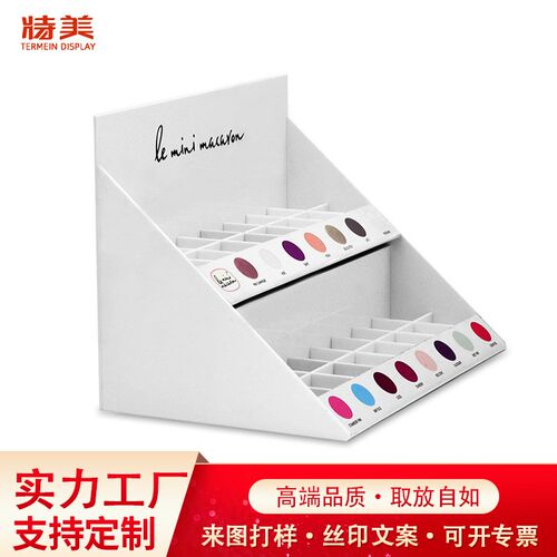 护肤品展示台陈列架化妆品展架多功能多色颜料置物架亚克力展示架