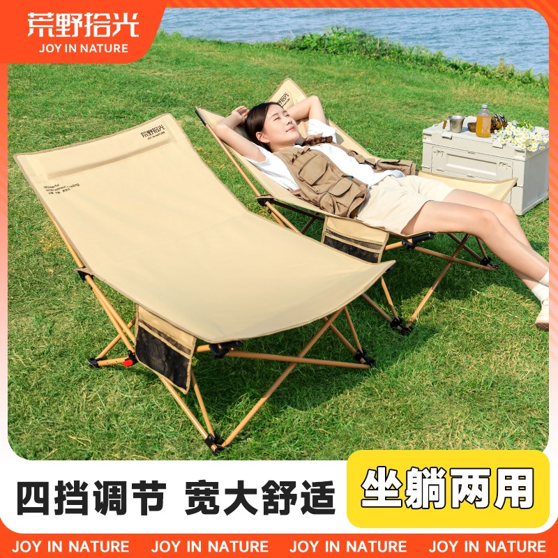 躺椅户外折叠椅便捷月亮椅露营椅子办公室午休神器休闲钓鱼沙滩椅