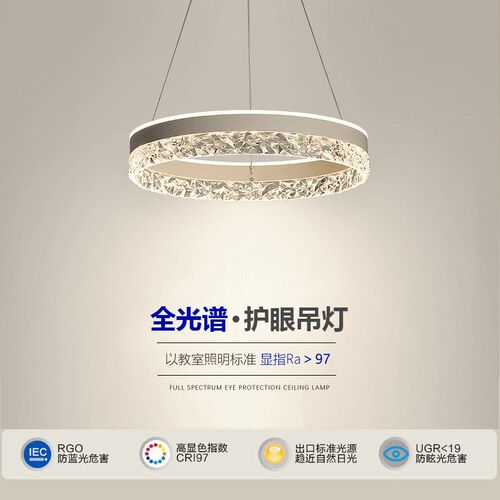 LED现代简约轻奢吊灯客厅主灯创意设计水晶餐厅北欧极简主卧室灯
