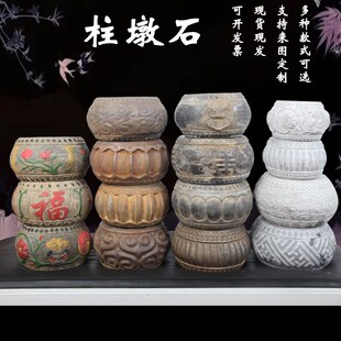 青石墩子底座仿古柱墩石柱顶柱基石木柱石鼓底座柱础石筑基石柱石