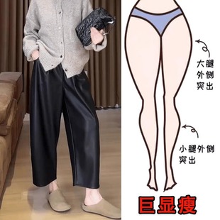 2024冬季加绒大码女装九分阔腿休闲裤皮裤梨形身材显瘦宽松奶奶裤