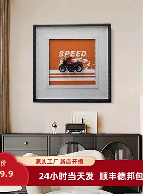 红车摩托现代装饰画简约实物轻奢餐厅挂画相框艺术3232立体