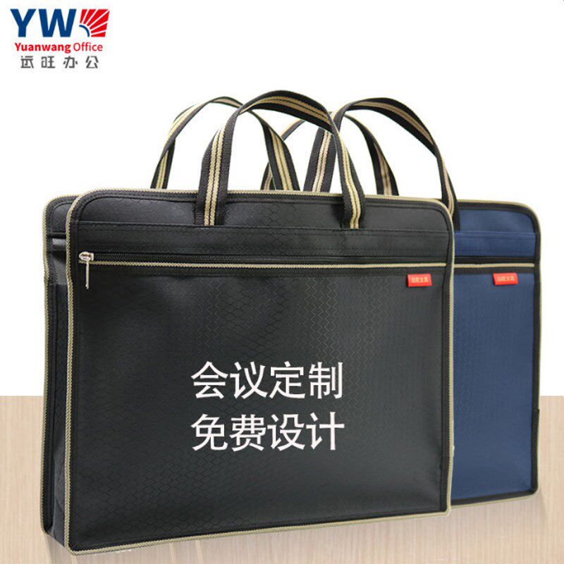 文件包手提会议公文包牛津帆布拉链袋大容量学生办公用品印刷LOGO,文具电教/文化用品/商务用品,文件袋/资料袋/试卷收纳袋,淘宝优惠券,粉丝福利购,淘宝优惠卷