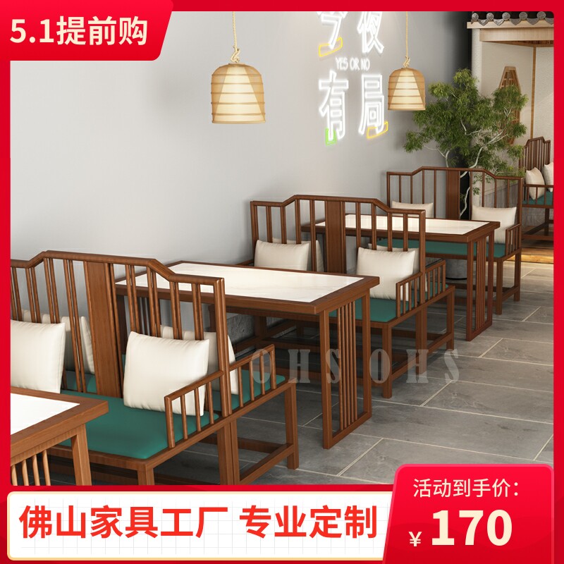 岩板餐桌大理石中式火锅店桌椅组合双人卡座沙发定制饭店铁艺商用