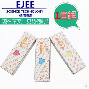 洗衣标签纸干洗店专用水洗不掉色防水手写干洗店专用洗衣标签纸