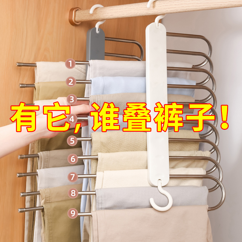 摺叠裤架裤夹多功能家用多层衣架挂裤专用架衣柜内置裤子收纳神器
