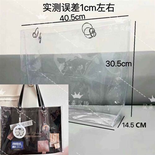 周深帆布包保护套现货透明PVC袋子防尘袋痛包耐磨防脏防水收纳袋