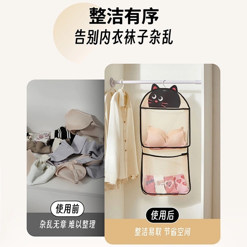 珈尊袜子收纳神器宿舍衣柜内衣内裤挂袋网兜悬挂式门后置物整理袋