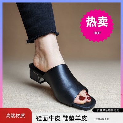 4公分中跟舒服凉拖鞋女夏外穿不累脚法式粗跟真皮一字拖中年妈妈