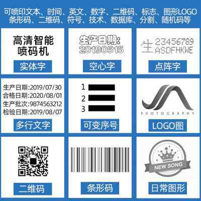 厂家新款手持式喷码机自动打生y产日期纸箱瓶盖塑料袋智能打码机,办公设备/耗材/相关服务,打码机,淘宝优惠券,粉丝福利购,淘宝优惠卷