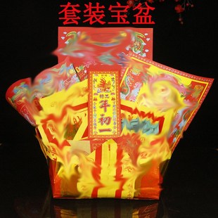 开年团年年初一金纸拜份拜包过年新年春节组合金烧纸套装