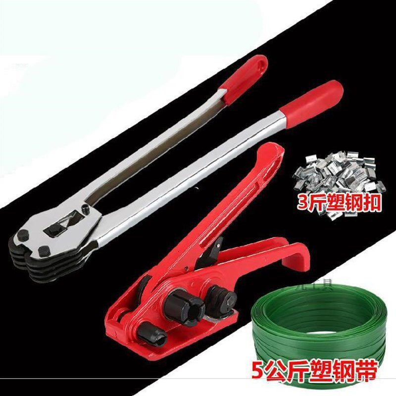 打包机手动塑料带手工石材木材砖厂打包钳捆扎机塑钢带收紧器