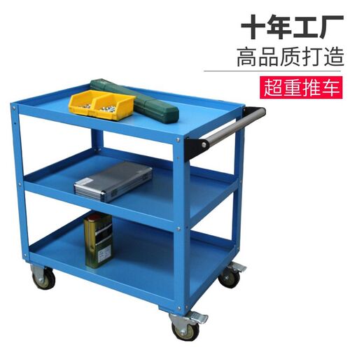 重型工具车车间双层手推车汽修搬运车子多功能车间物料移动周转车