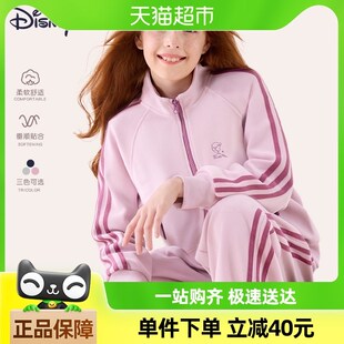 运动服2024新款 子大童时髦洋气童装 秋装 外套裤 儿童休闲装 女童套装