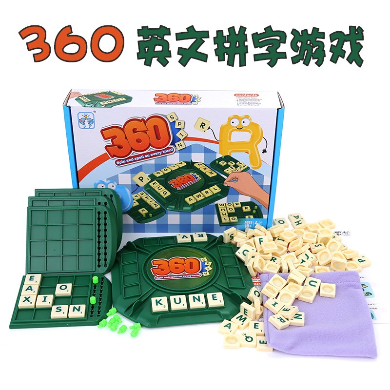 英文拼词游戏 英文单词学习 双人至四人版 亲子互动益智桌面游戏