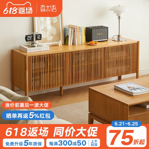 实木电视柜小户型现代简约卧室落地柜橡木简约客厅原木储物矮柜