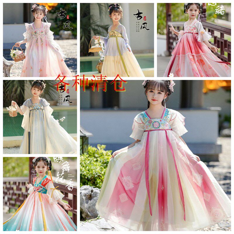 女童汉服秋季儿童古装2025新款中国风唐装女孩古风秋装公主连衣裙